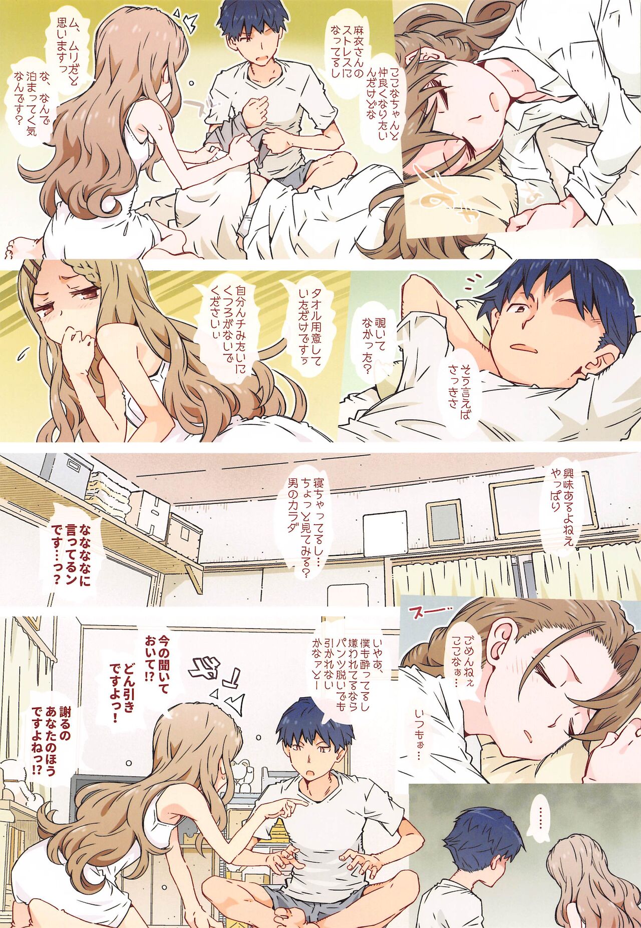 Impuri 2 page 10 full