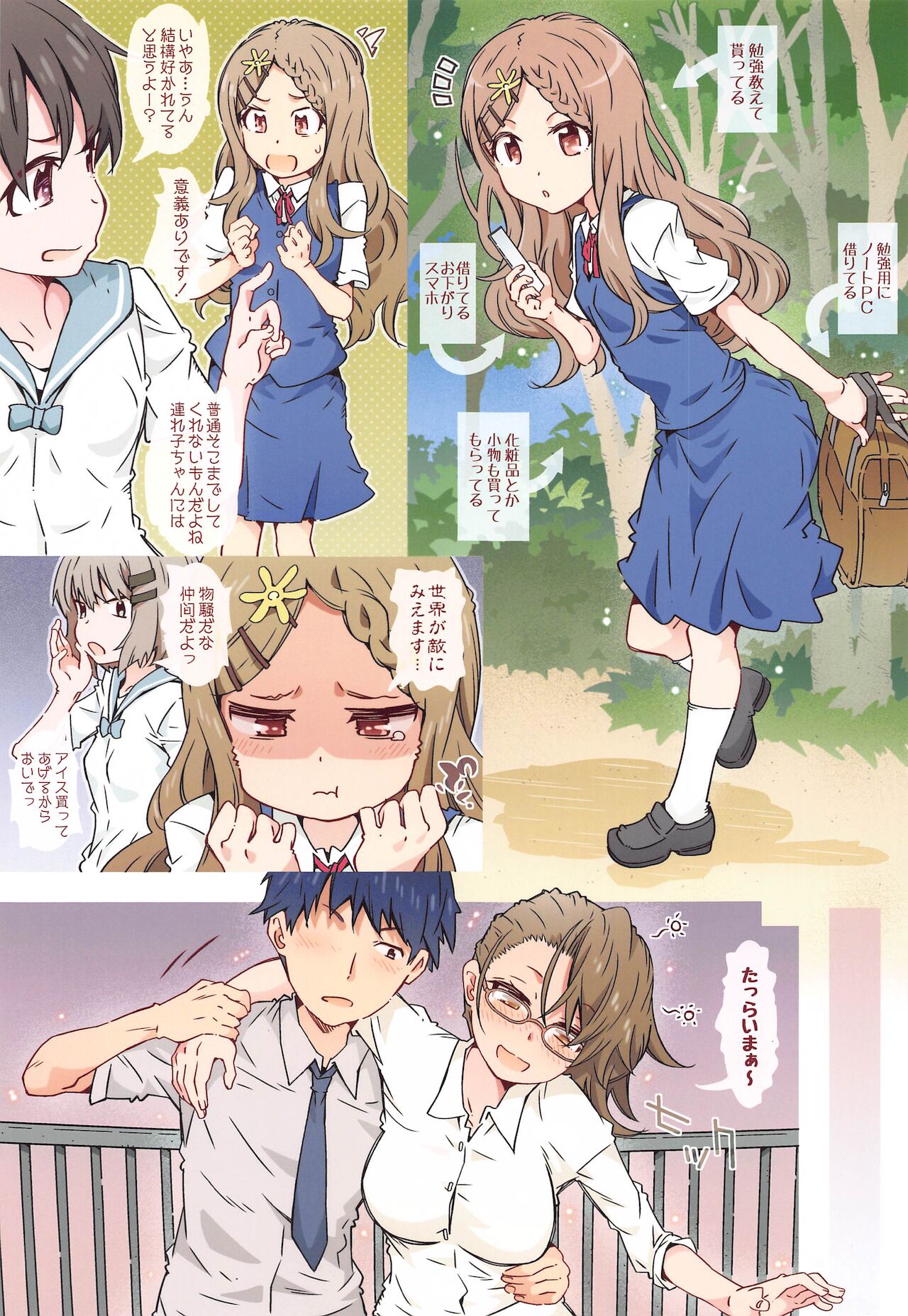Impuri 2 page 6 full