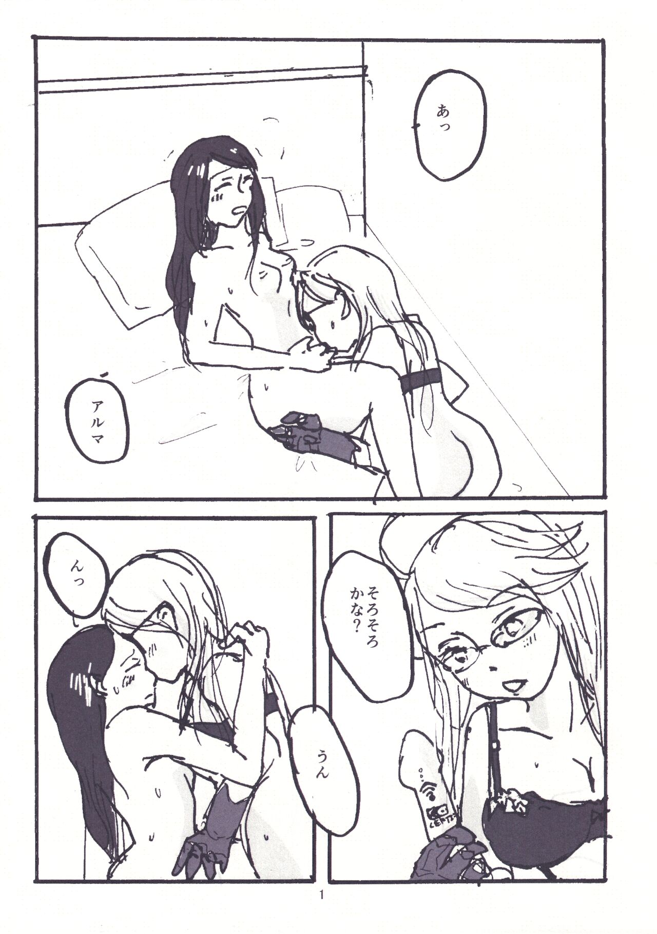 NOT SO BAD page 3 full