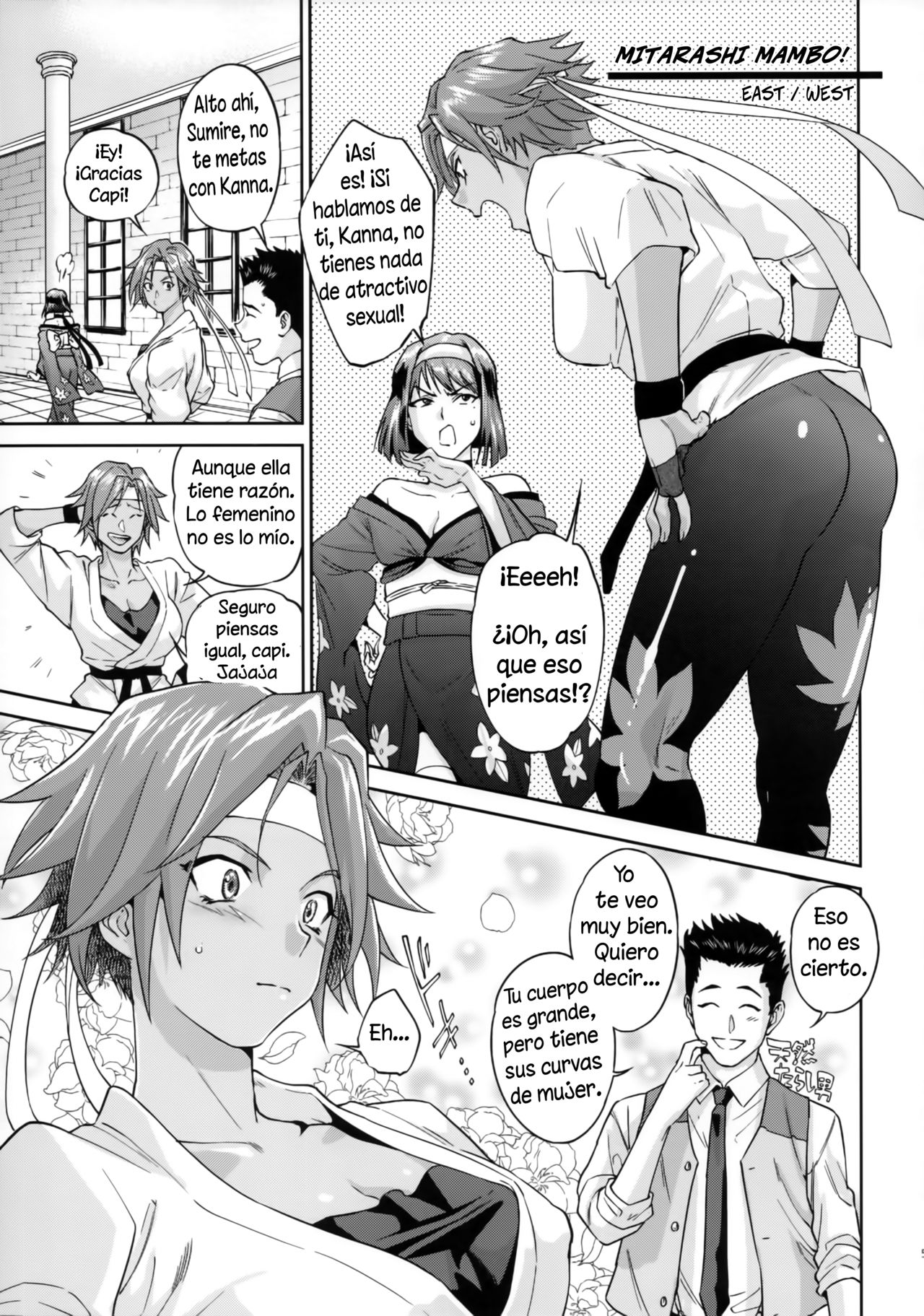 Hana mo Hajirau ~ Sono Ni ~ page 4 full