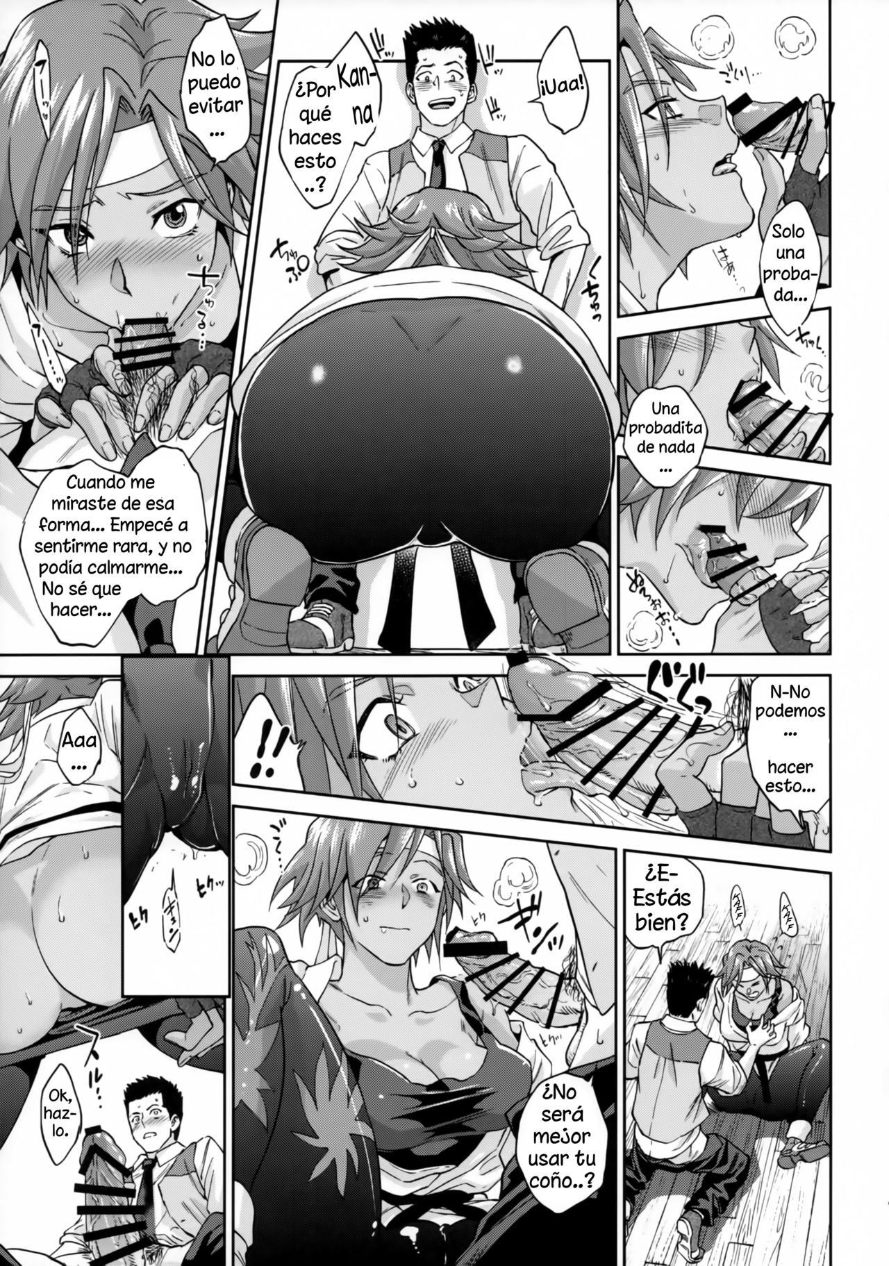 Hana mo Hajirau ~ Sono Ni ~ page 8 full