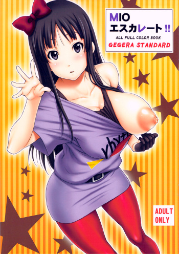 MIO Escalate!! cover