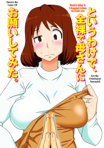 That's Why 1: I Begged Mom To Fuck Me cover
