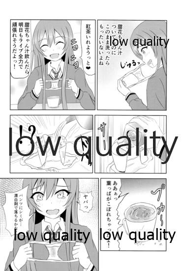 むちむち甜花とぷにぷに甘奈 page 5 full
