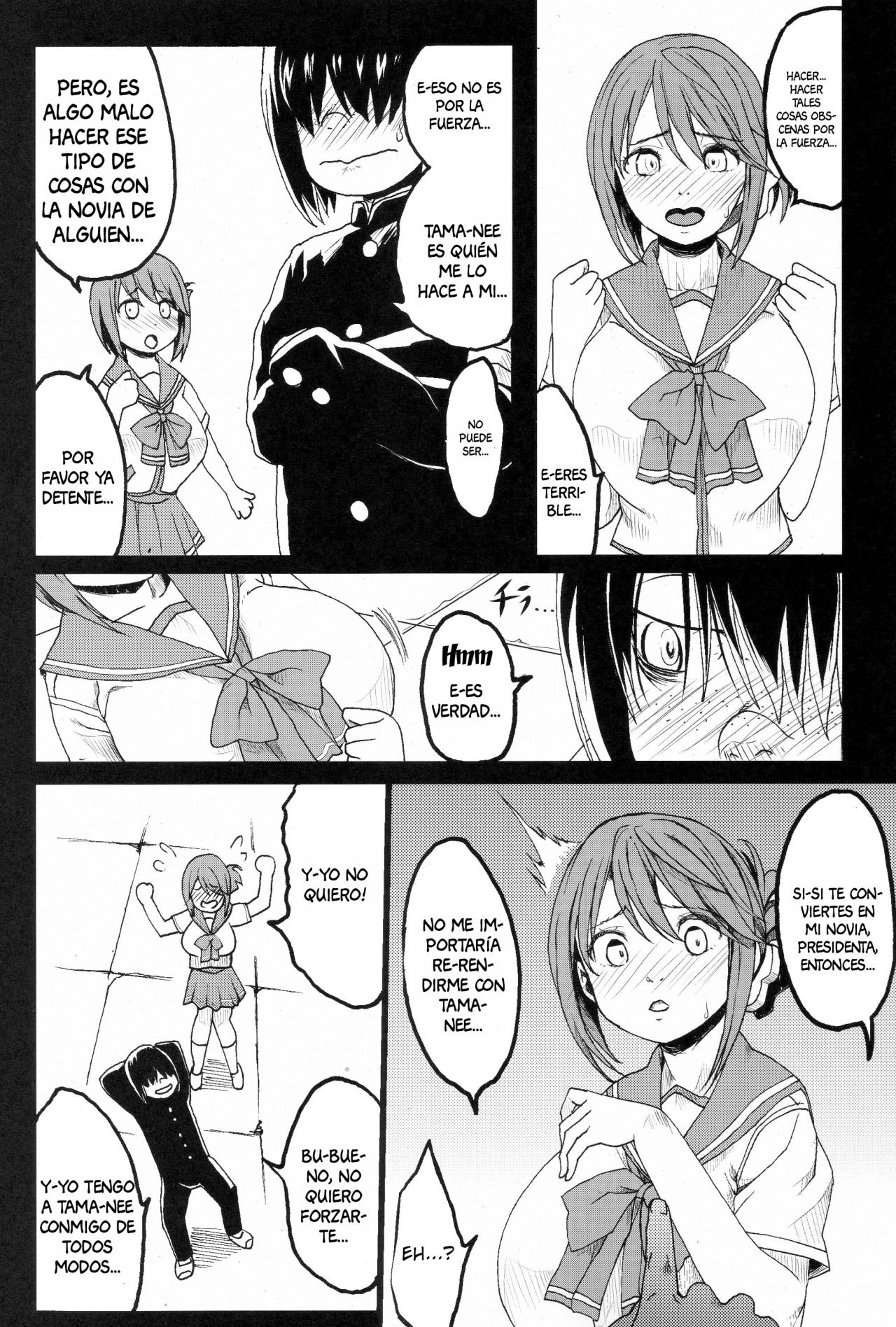 Tamanetoppai 2 page 5 full