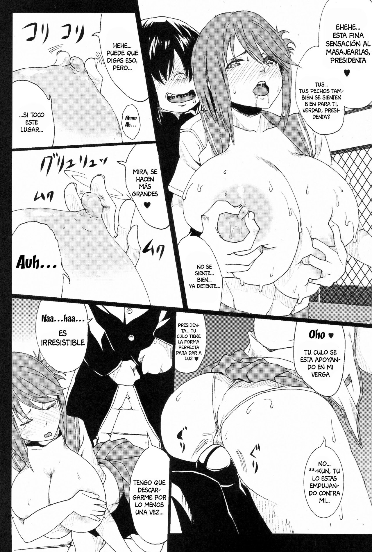 Tamanetoppai 2 page 9 full