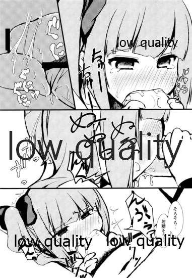 ちいさいおかあさん page 10 full