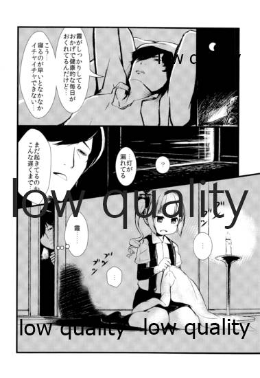 ちいさいおかあさん page 3 full