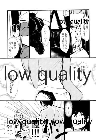 ちいさいおかあさん page 4 full