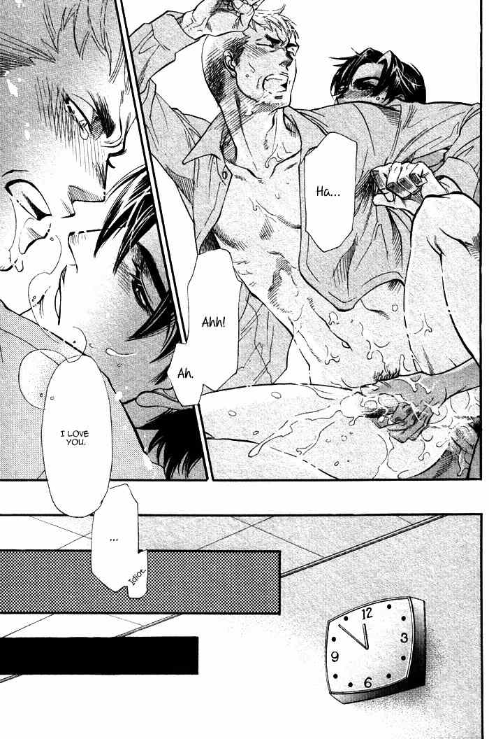 Renai Nenrei - Naono Bohra 2 page 3 full