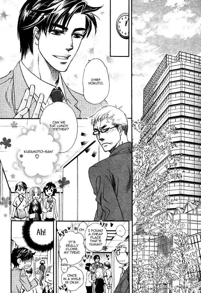 Renai Nenrei - Naono Bohra 2 page 6 full