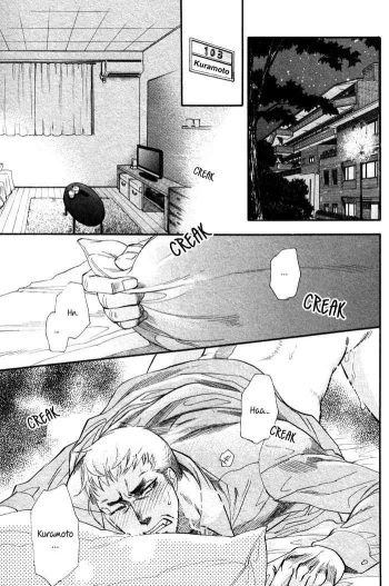 Renai Nenrei - Naono Bohra 2 cover