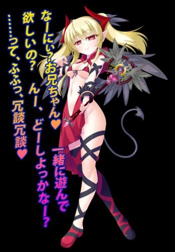VenusBlood ORBIT cover