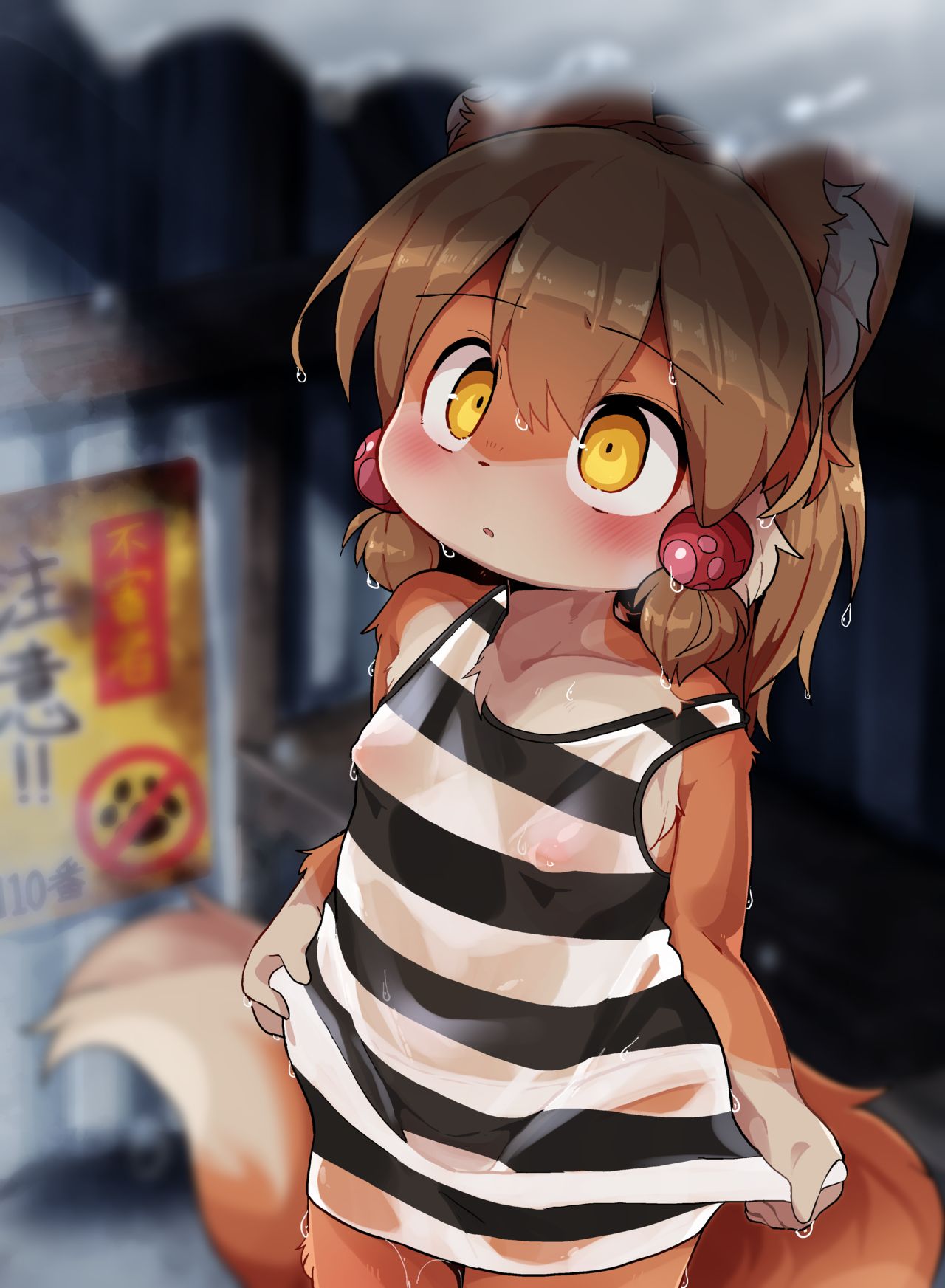 雨宿り page 2 full