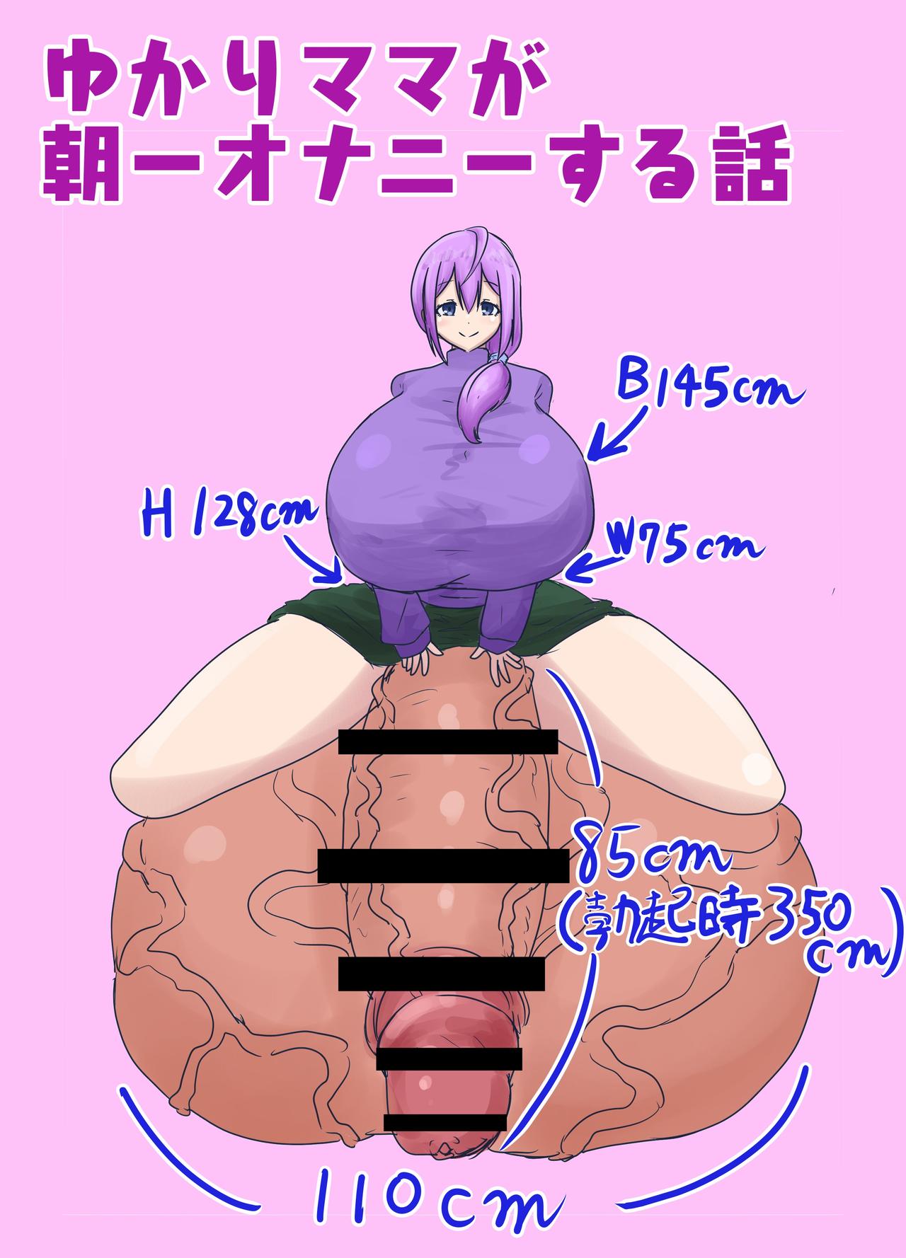 Futanari Mama page 1 full