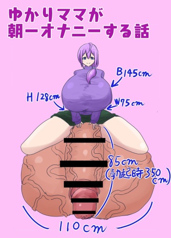 Futanari Mama cover