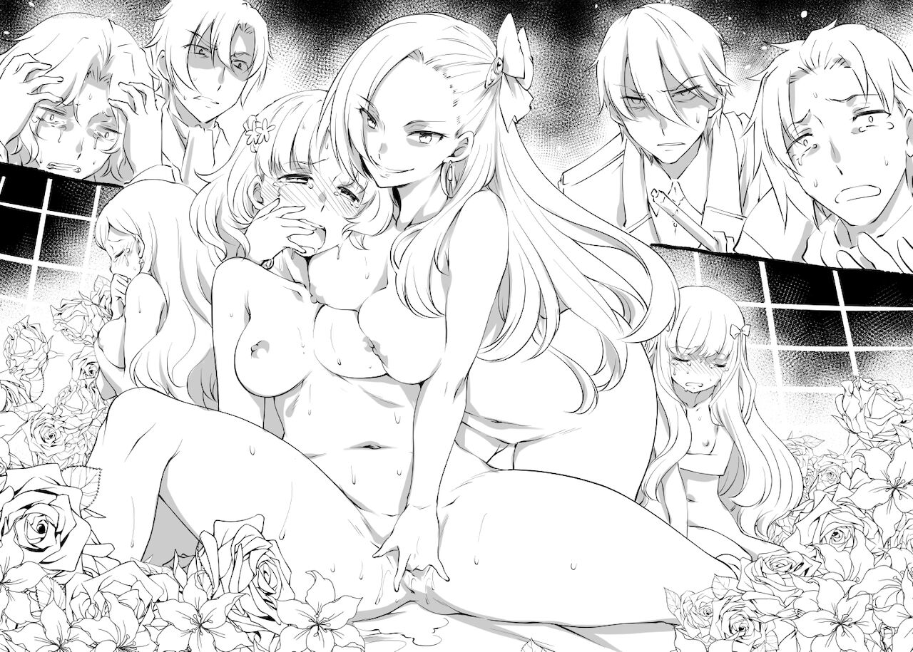Hamefura Matome page 5 full