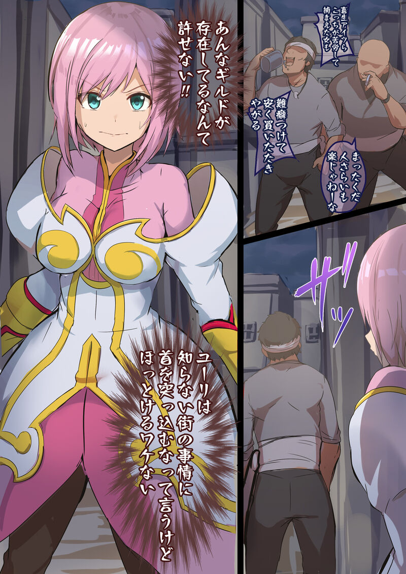 Artist - GittanGittan page 4 full