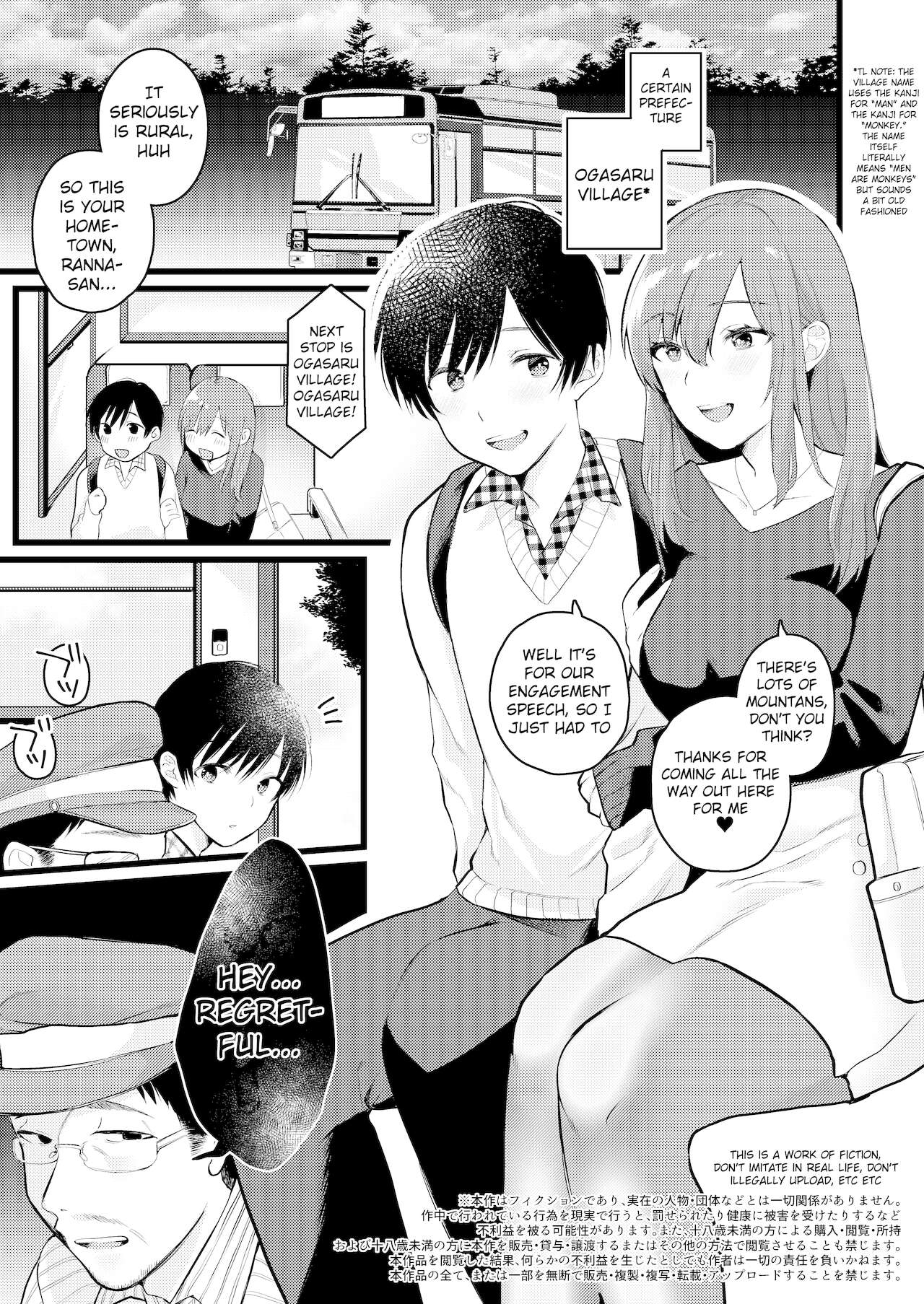 Ogasarumura ~Josei Joui no Mura no Maso-ka Gishiki~ | Ogasaru Village ~Masochist Transformation Ritual of the Village Where Women Rule~ page 2 full