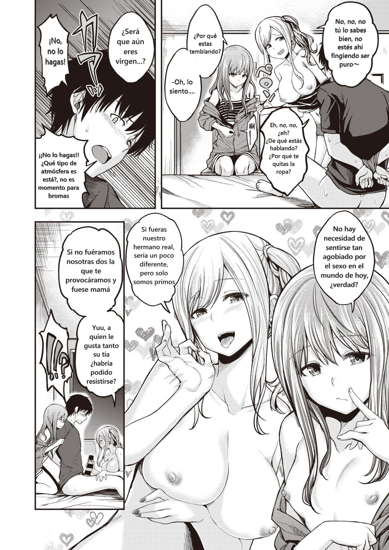 Mochizuki-san-chi wa Yokkyuu Fuman page 8 full