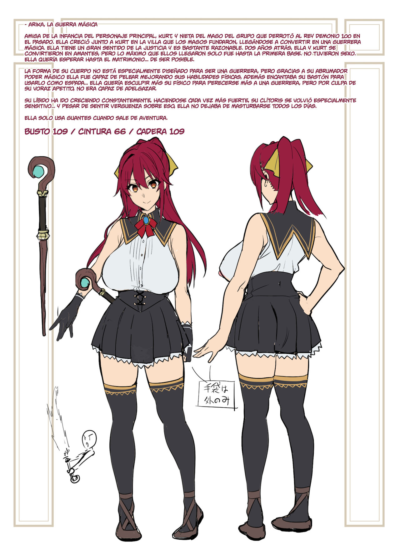 Bakunyuu Party no NTR Boukenki  Renshuuchou + Bonus page 2 full