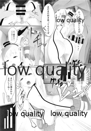 天津風を監禁して観察するすけべ本 page 10 full