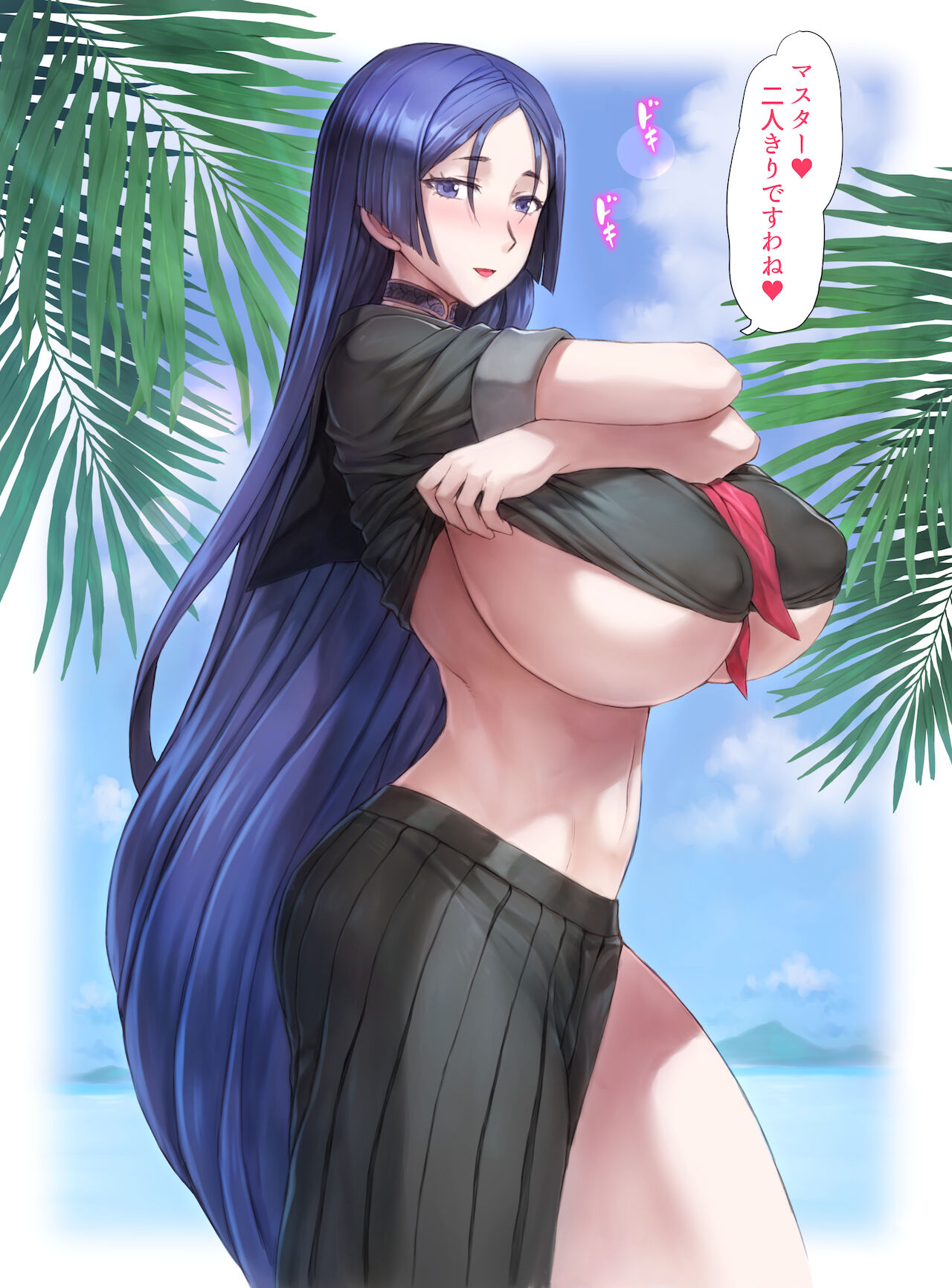 頼光制服画像まとめです｀ノ page 1 full