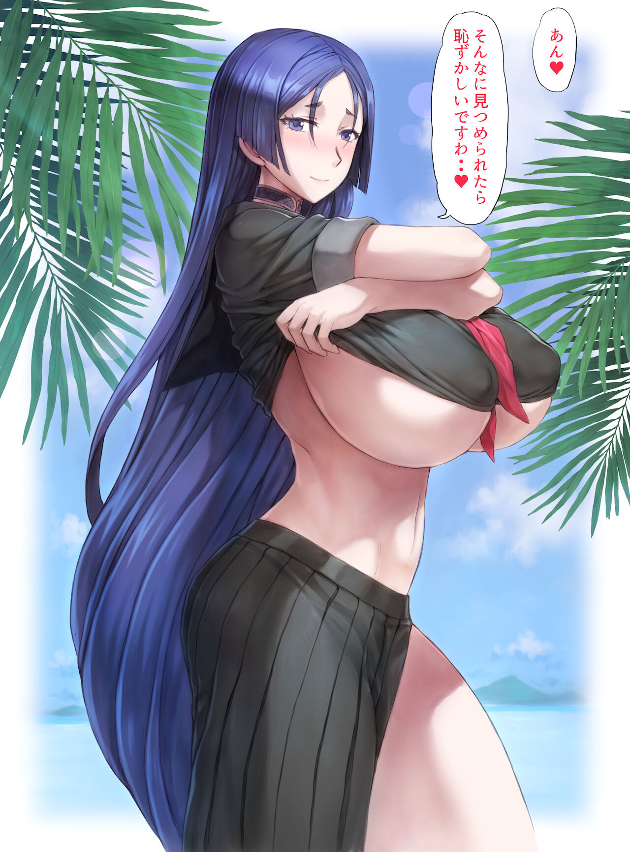 頼光制服画像まとめです｀ノ page 2 full