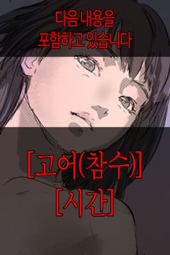 A school day | 등교 날 cover
