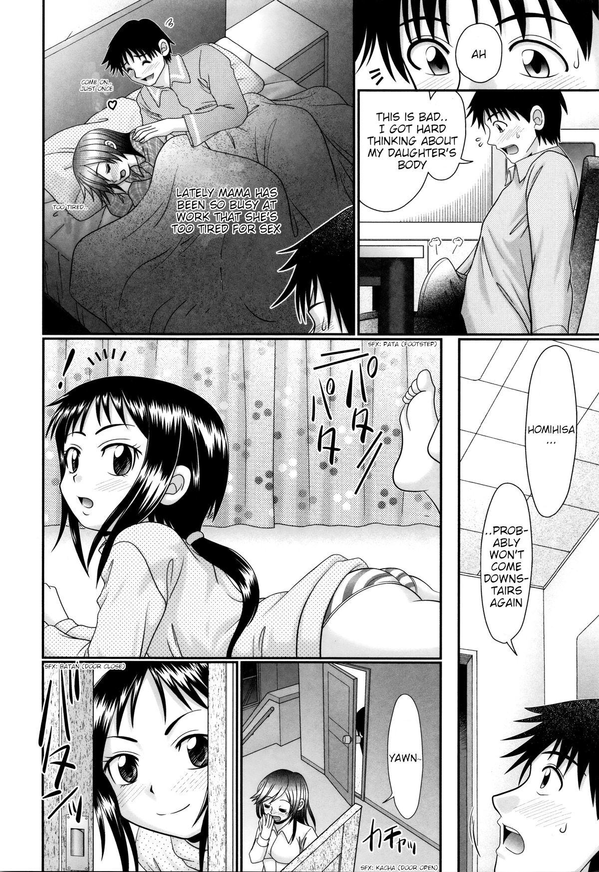 Papa's Sex Education Ch. 1 page 7 full