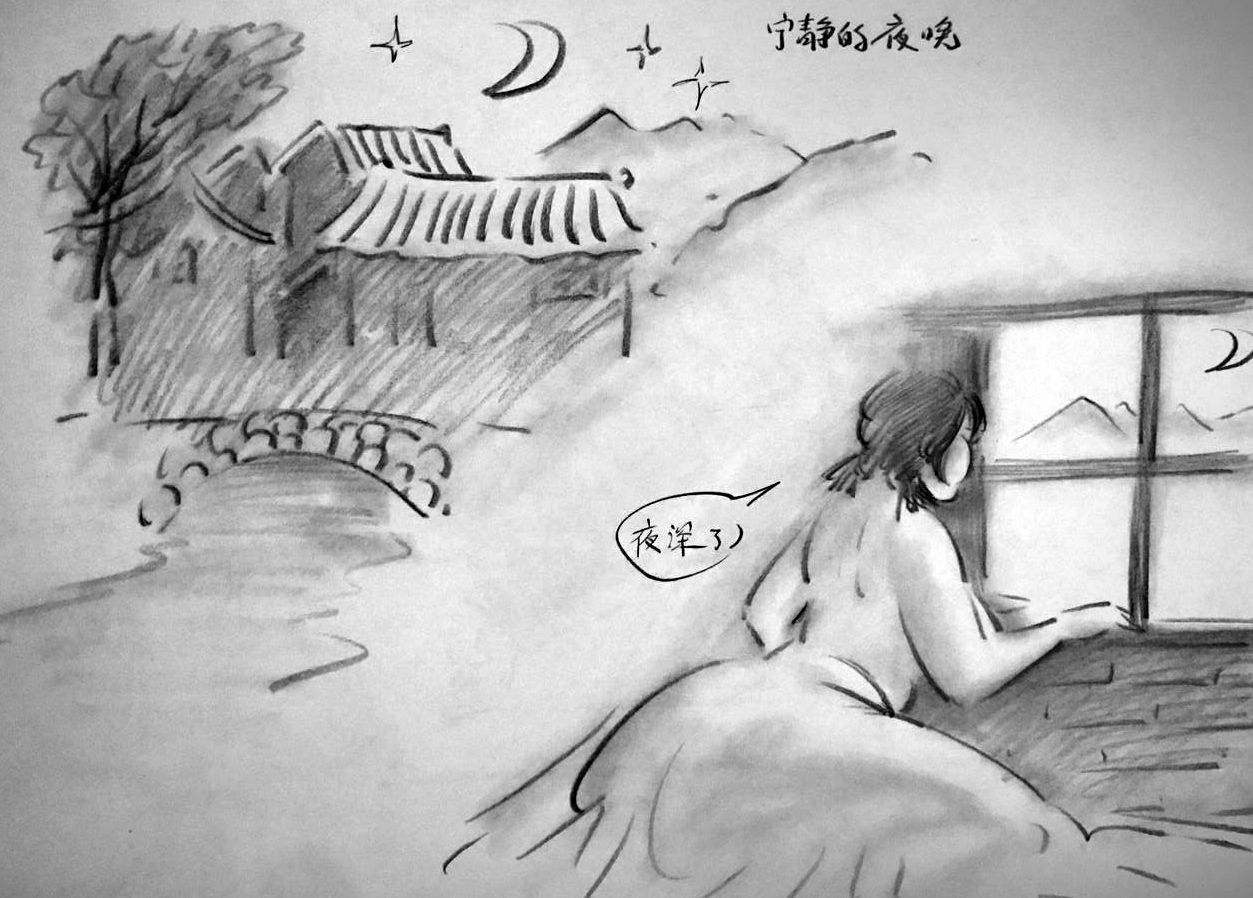 夜晚喂奶 page 2 full