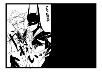 BatJokes 80th Anniversary Manga ② cover
