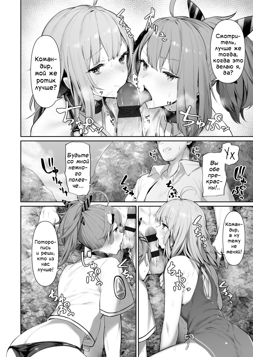 MP7 and AA-12 no page 4 full