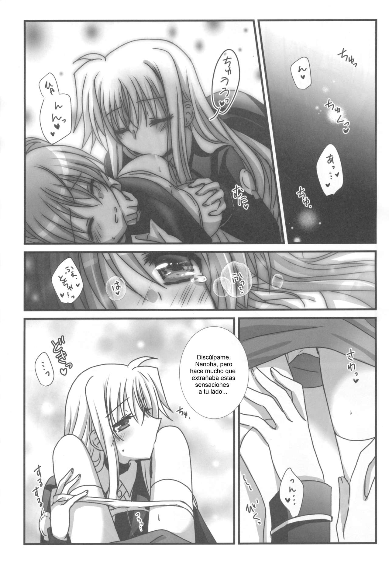 Sabishii ga Nari Hoshi page 10 full