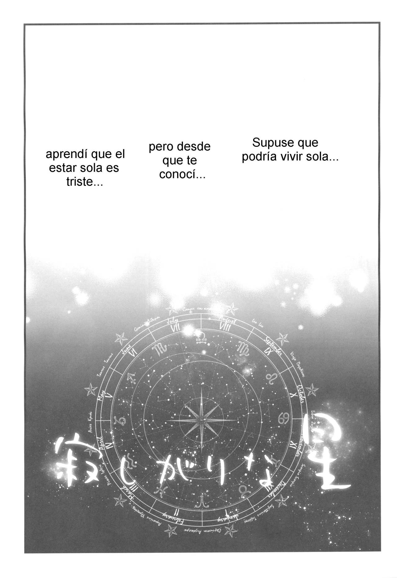 Sabishii ga Nari Hoshi page 4 full