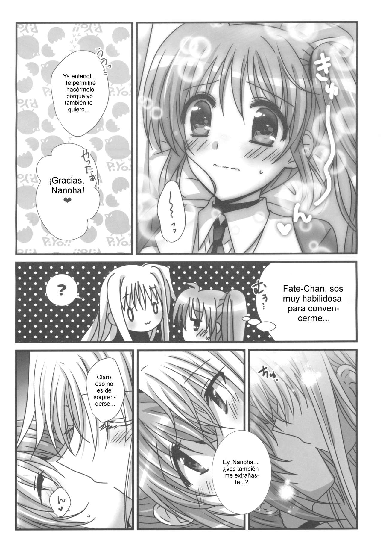 Sabishii ga Nari Hoshi page 7 full