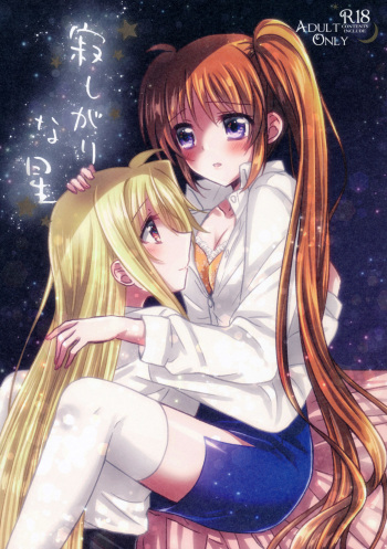 Sabishii ga Nari Hoshi cover