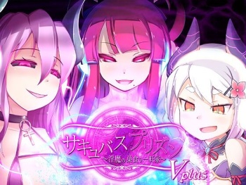 Succubus Prison ~House of Lewd Demons~ Ver 2.10 cover