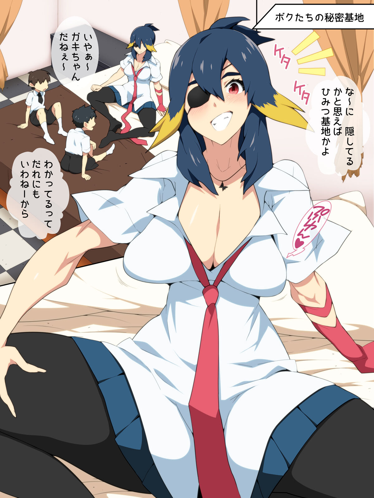 Shota-Preying Lady Rushed Into Our Hideout page 3 full