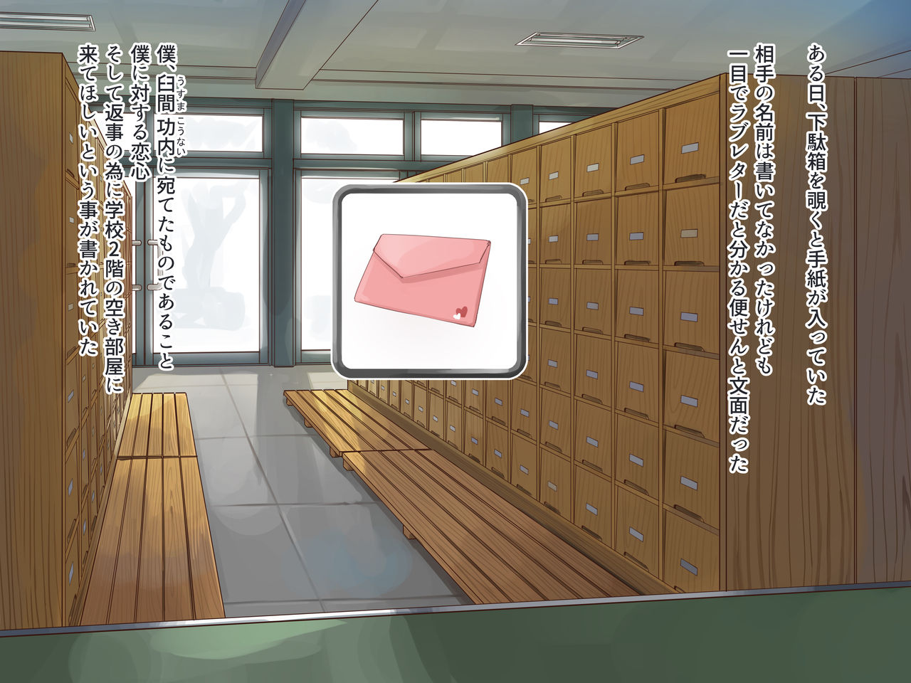 彼女のお口幼馴染の先輩と唾液まぜまぜえっち page 2 full