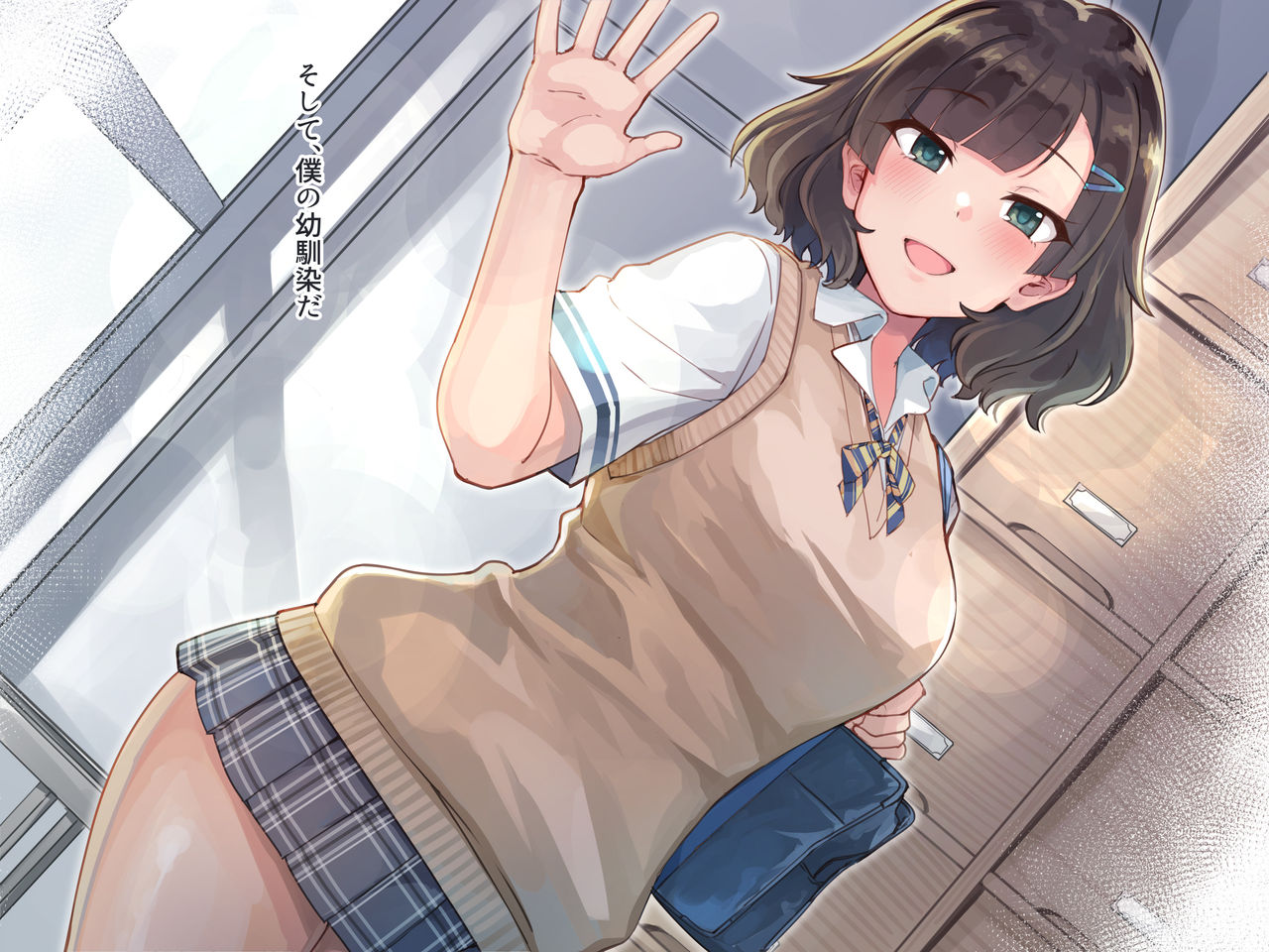 彼女のお口幼馴染の先輩と唾液まぜまぜえっち page 6 full