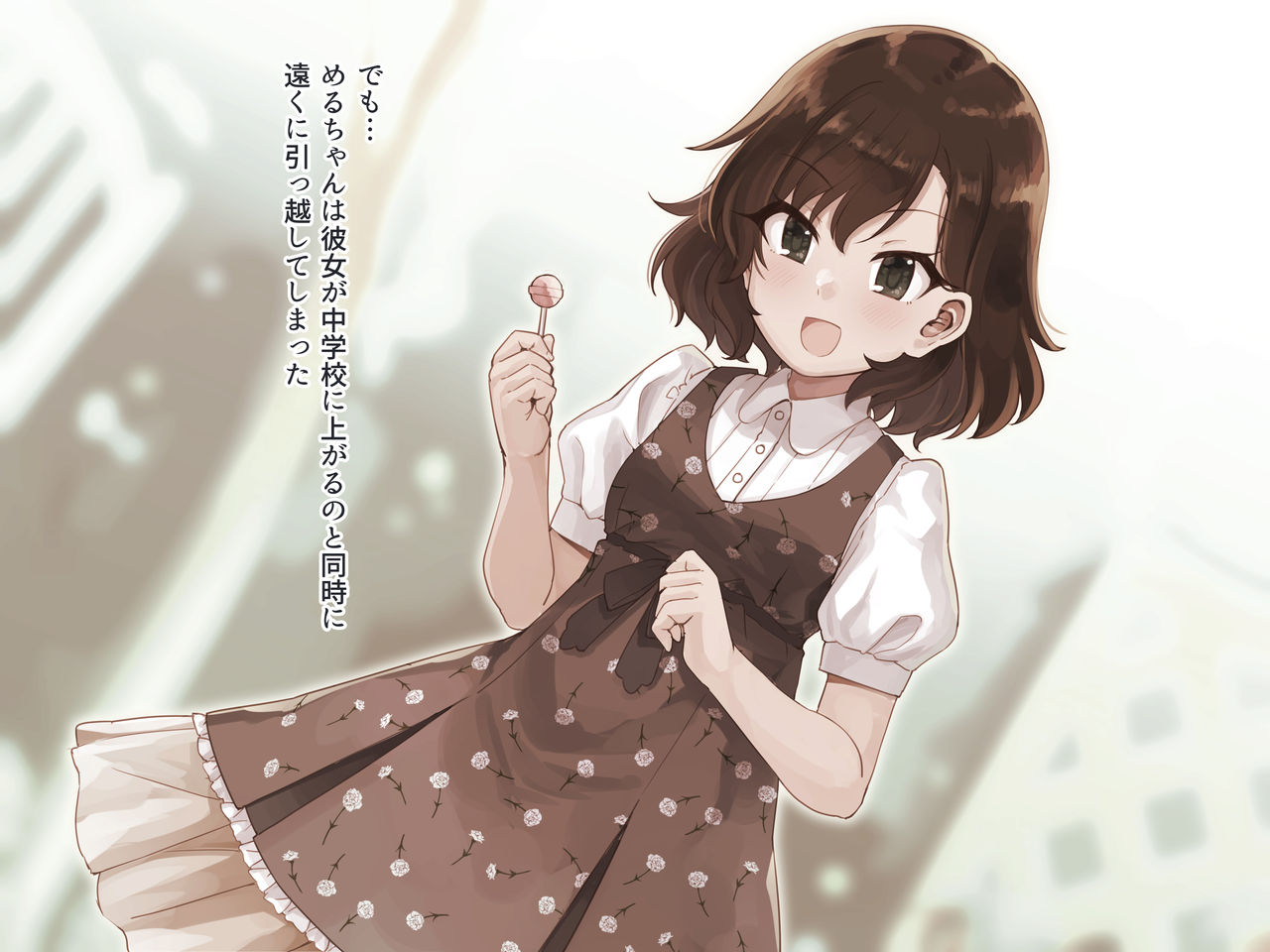 彼女のお口幼馴染の先輩と唾液まぜまぜえっち page 9 full