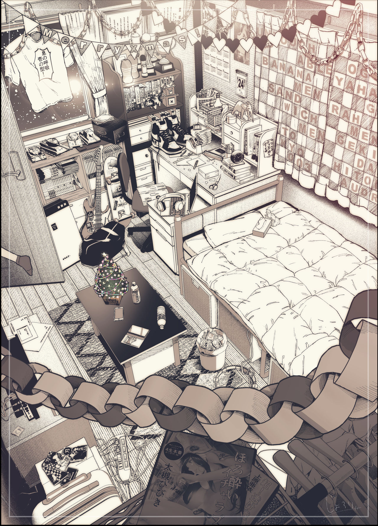 メリ～クリスマ～ス！ page 10 full