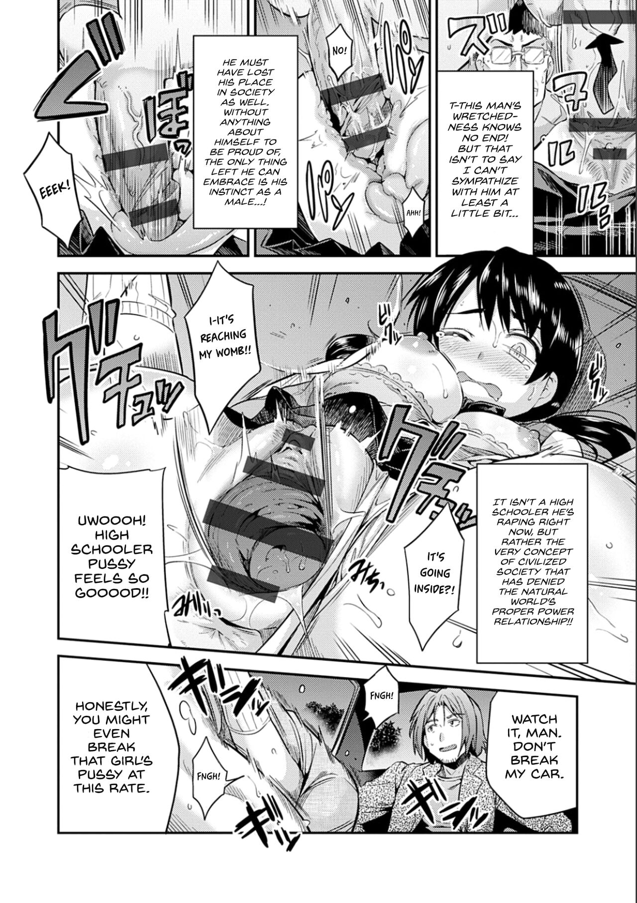 Hanzaishatachi no Yoru ~Nuresuke JK Hitch Rape!~ page 10 full