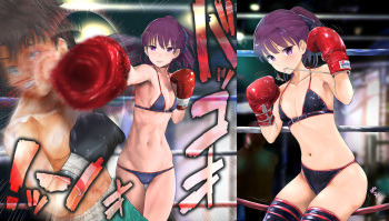 Helena Mama cover