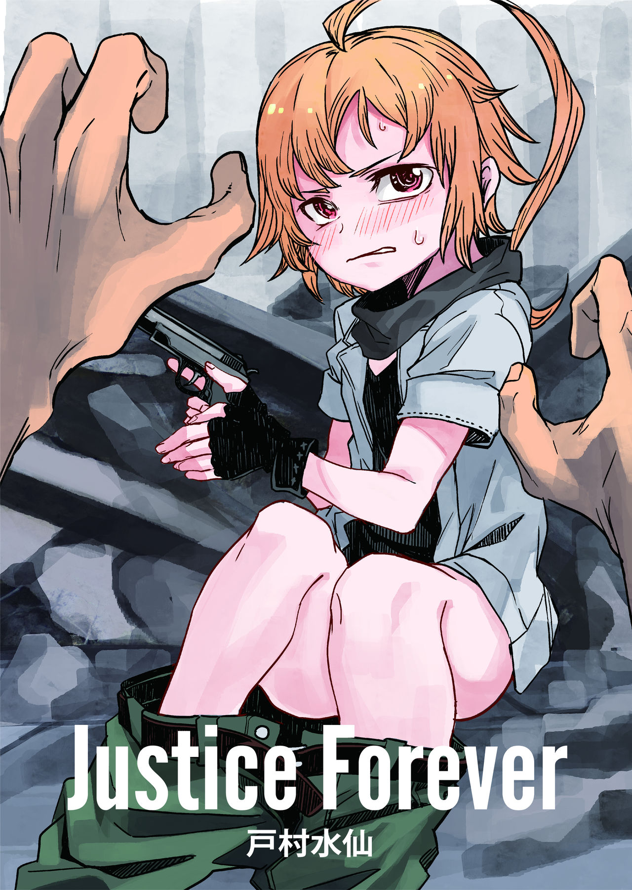 Justice Forever page 2 full