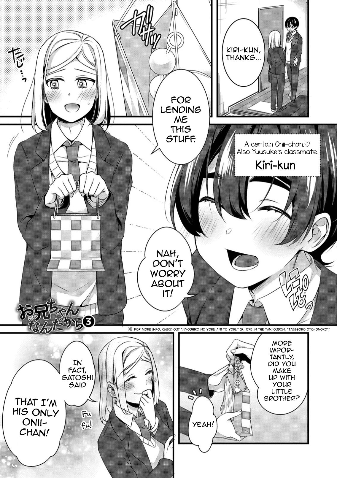 Onii-chan nan dakara 3 page 1 full