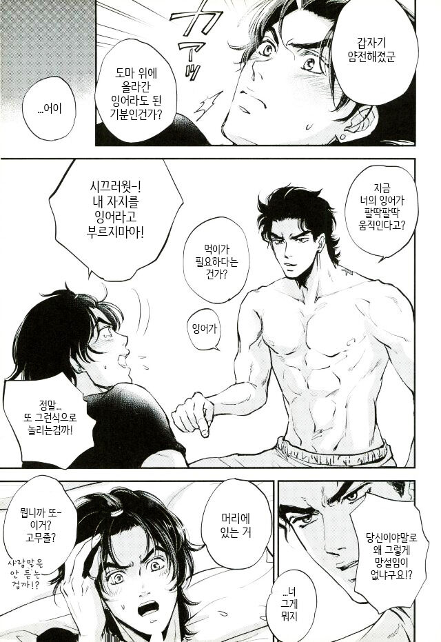17xxx16 page 10 full