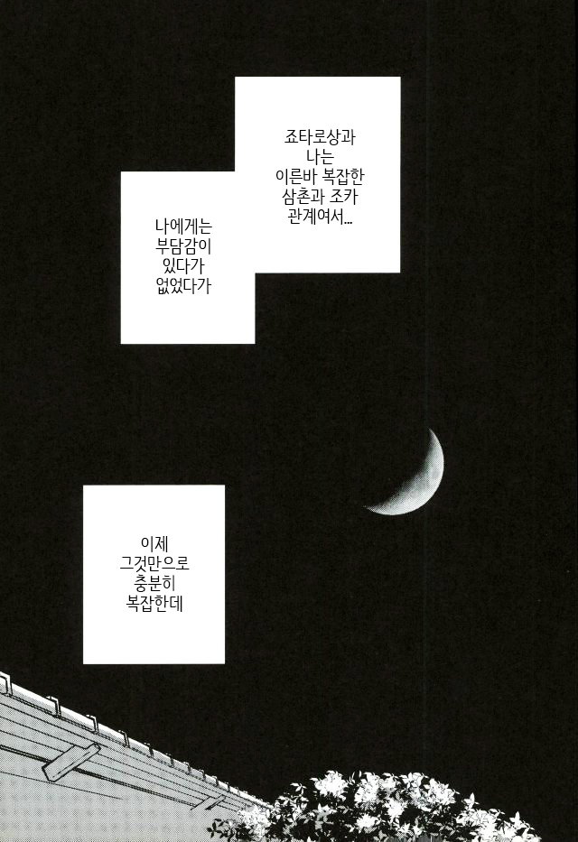 17xxx16 page 2 full