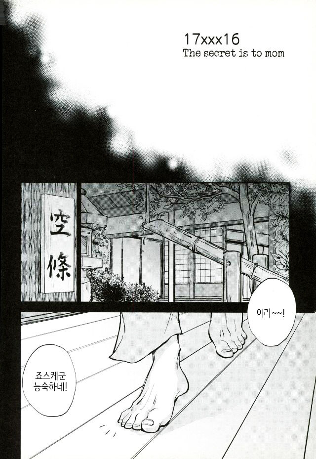 17xxx16 page 3 full
